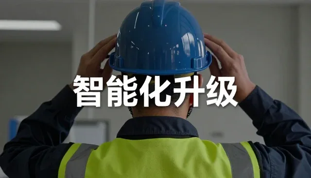 技术开发在操作规范中的性能表现与适用场景分析